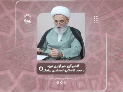 تفکر حوزوی؛ «غیرعلمی» یا «غیرغربی»؟