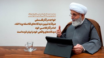 خواجه نصیرالدین طوسی متکلم یا فیلسوف؟!