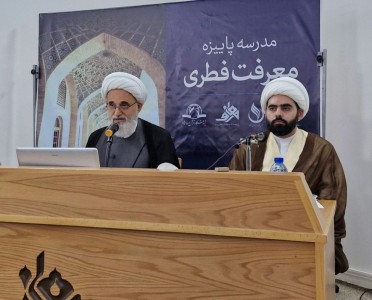 نسبت معرفت فطری و رؤیت قلبی _ دکتر رضا برنجکار