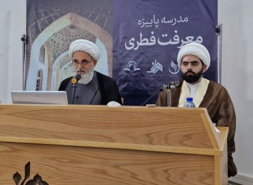 نسبت معرفت فطری و رؤیت قلبی _ دکتر رضا برنجکار