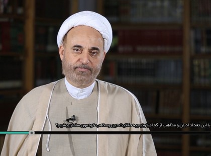 اگر علم باید مشکلات انسان را حل کند، پس جایگاه دین چیست؟