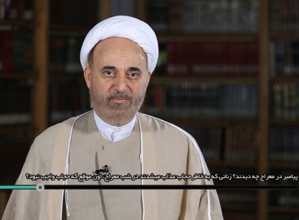 پیامبر در معراج چه دیدند؟ زنانی که به خاطر حجاب عذاب میشدند، اون موقع که حجاب واجب نبوده؟!