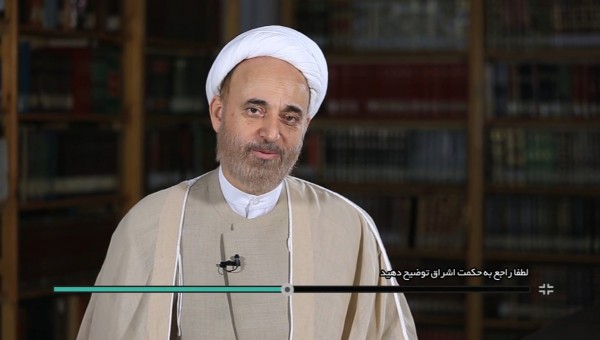 لطفا راجع به حکمت اشراق توضیح دهید