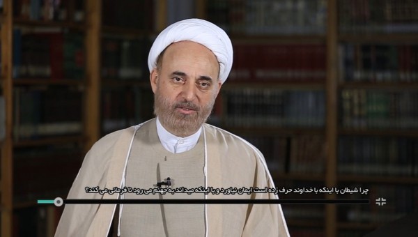 چرا شیطان با اینکه با خداوند حرف زده است ایمان نیاورد؟