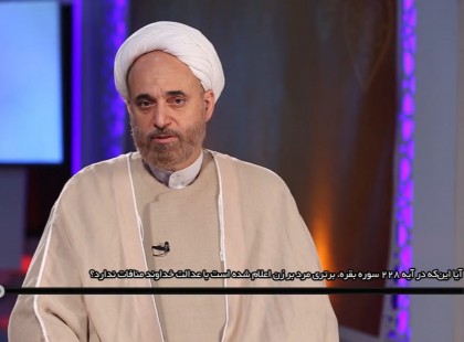 آیا این‌که در آیه 228 سوره بقره، برتری مرد بر زن اعلام شده است با عدالت خداوند منافات ندارد؟