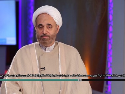 آیا دین با علم منافات داره؟اسلام چگونه تعارض بین علم و دین را حل میکند؟