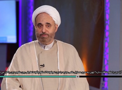 آیا دین با علم منافات داره؟اسلام چگونه تعارض بین علم و دین را حل میکند؟