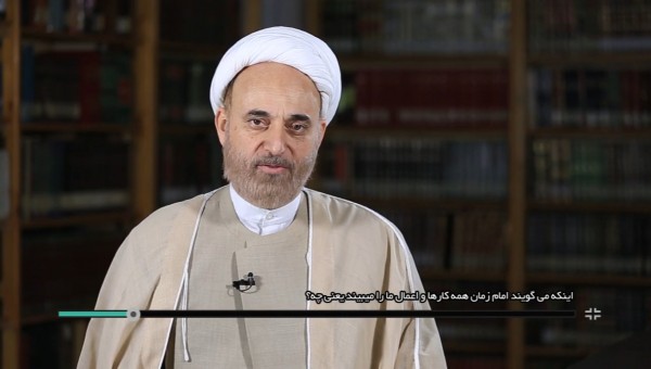 اینکه می گویند امام زمان همه کارها و اعمال ما را می بینند یعنی چه؟
