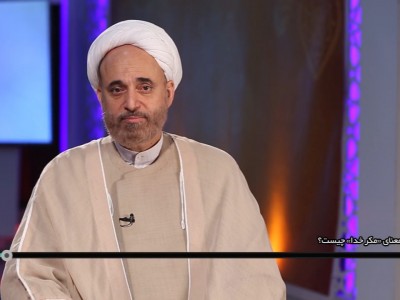 معنای مکر خدا چیست؟