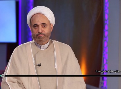 معنای مکر خدا چیست؟