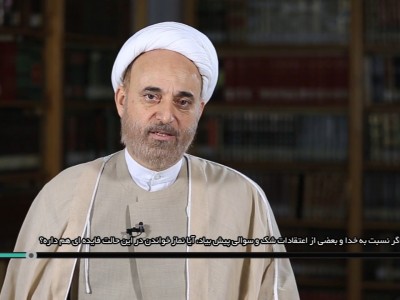 اگر نسبت به اعتقادات شک و سوالی پیش بیاید، آیا نماز خواندن در این حالت فایده ای هم داره؟